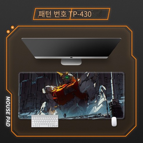 슈퍼 두꺼운 Ganda 성격 창조적 인 게임 테이블 패드까지 마우스 패드, TP-430 [정밀 엣지 잠금], {"크기":"370x250mm 3mm"}