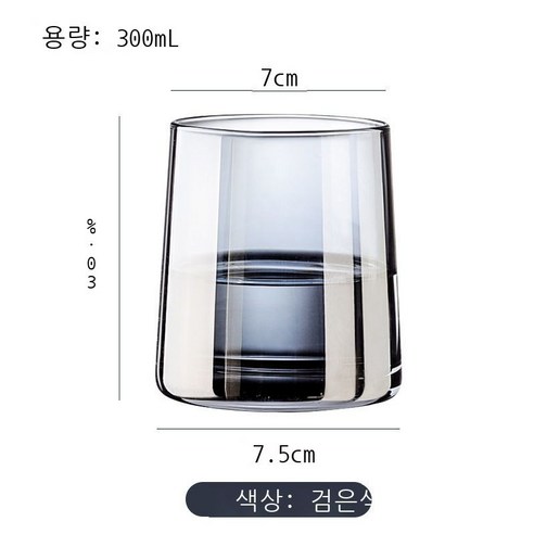 세구컵 사치 가정용 커플 스타일 유리 칫솔컵 호텔 세면대 양치질 세트 금색 물컵 쟁반 투명 태양컵, 연회색 컵