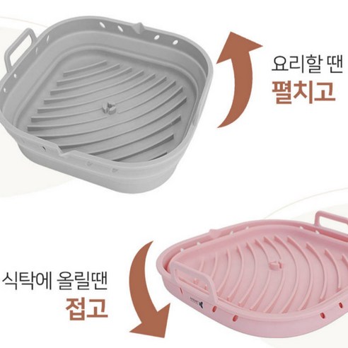 주방에서의 요리를 더욱 편리하게 만들어주는 그로스팟 실리콘 용기