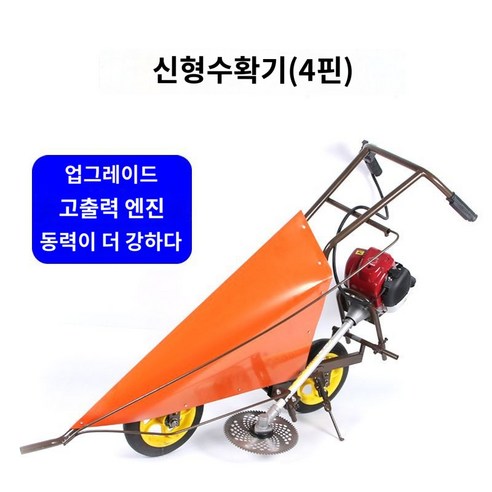 콩 옥수수 수확기 참깨 들깨 고추 농업용 농사 절단기 수확기계 부추 베는기계 농기구, 1개