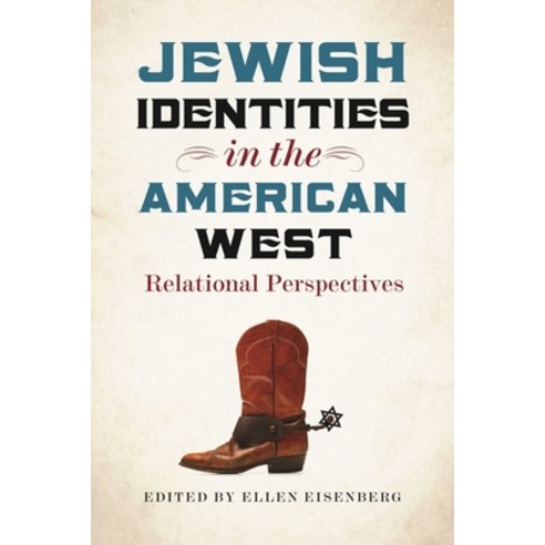 (영문도서) Jewish Identities in the American West: Relational Perspectives Paperback, Brandeis University Press, English, 9781684581283