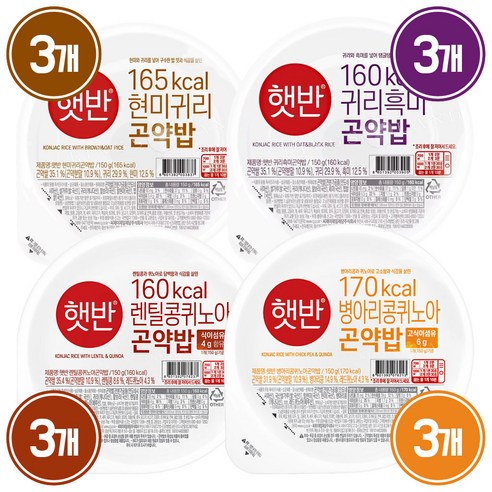 햇반 곤약밥 150gx3번들 4종 체험팩, 150g, 3개 귀리햇반