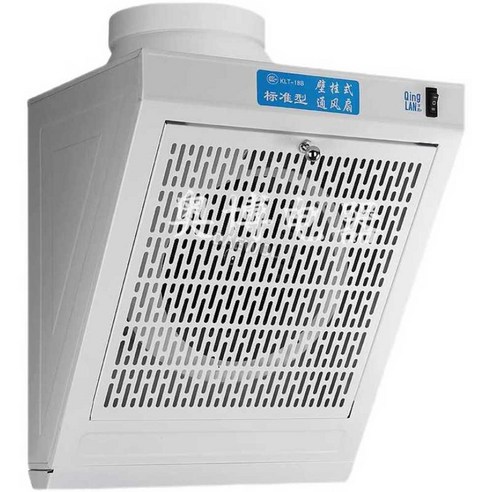 원룸 환풍기 레인지 후드 공기 덕트 연기 환기 흡입팬, 네트 커버 독립형