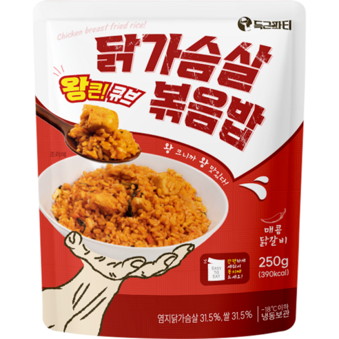 득근파티 닭가슴살 볶음밥 혼합: 단백질 풍부하고 맛있고 편리한 선택