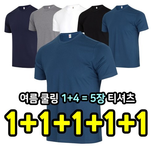 더빅히트 쿨링 반팔티셔츠: 더위를 이겨내는 냉감과 편안함의 결합