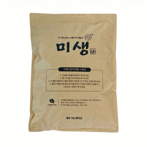 전기종호환 음식물처리기전용 미생물제제 보충용액상미생물 냄새잡는 에코리프레쉬볼 음식물처리기전용미생물제제미생