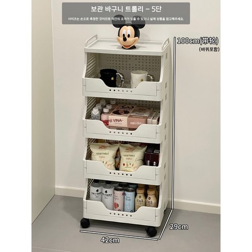 다용도 트롤리 간식 트롤리 2단 3단 4단 5단 수납 선반 이동식 진열대 카트 기저귀 보관, 5단 트롤리