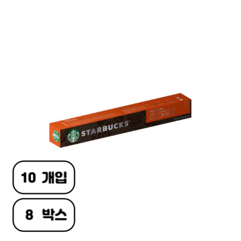 스타벅스 싱글 오리진 콜롬비아 by 네스프레소 캡슐커피, 5.7g, 10개입, 1개