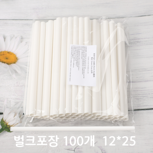 국내제조 생분해PLA빨대 커피 주스 스무디 버블티용 개별포장 벌크 오늘출발, 12*25, 1개, 100개입