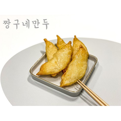전통의 맛이 깃든 수제 만두