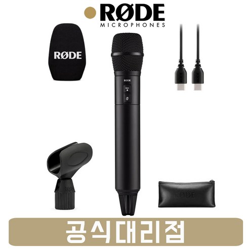 RODE interview pro 로데 인터뷰 프로 핸드헬드 무선 마이크 와이어리스 고 2 프로 호환 [정품/당일출고]