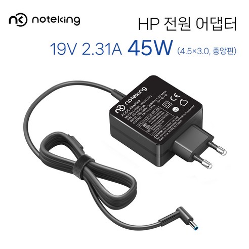 HP 노트북 엔비 파빌리온 스펙터 시리즈 호환 충전기 19.5V 2.3A 45W (4.5X3.5mm) 블루팁 전원 어댑터 아답터, NK4519B firewire노트북어댑터