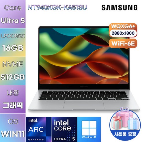 삼성전자 갤럭시북4 프로 NT940XGK-KA51SU WIN11 포토샵 영상편집 사무용 코딩용 대학생 고사양 노트북, NT940XGK-KA51S, WIN11 Home, 16GB, 512GB, 플래티넘 실버