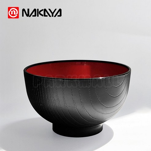 일상의 작은 사치, 나카야 무광테 공기