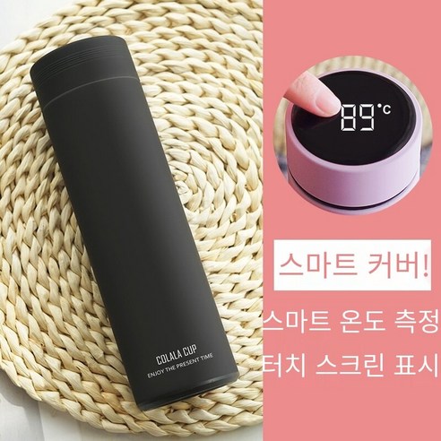 smy지능형 보온병 컵 여성 학생 크리 에이 티브 남자 휴대용 온도 측정 컵 모리 간단한 신선한 스타일 컵, 색깔1, 하나