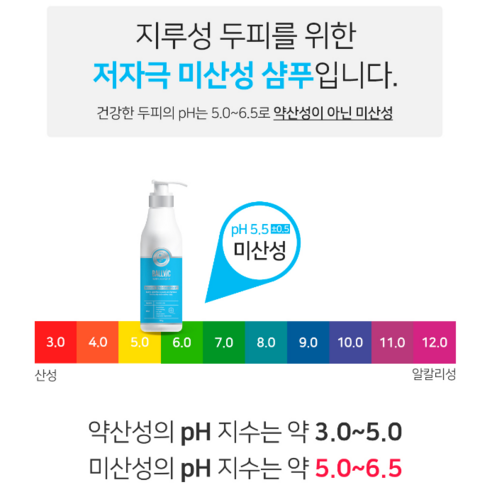건강한 두피, 자신감 있는 아름다움의 시작