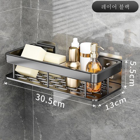 DFMEI 욕실 선반 화장실 선반 양치컵 화장품 수납함 멀티신기 벽걸이, DFMEI 블랙 홑겹[업그레이드 가드]