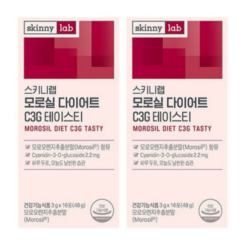 스키니랩 모로실 다이어트 C3G 테이스티 16포 48g, 16회분, 2박스