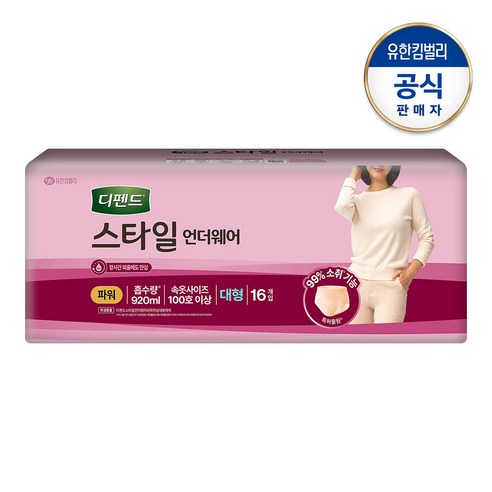 디펜드 스타일 언더웨어 파워 여성용 대형, 16개입, 1개