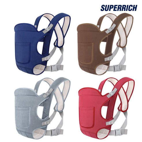 슈퍼리치 아기띠: 합리적인 가격으로 누리는 편안하고 스타일리시한 육아