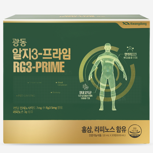 광동제약 알지3 이엑스 RG3-EX 30병 30일분, 600ml, 1개