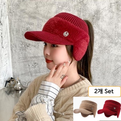 1+1 GF 귀도리 모자 니트 캡, 5. 레드, 브라운, 2개