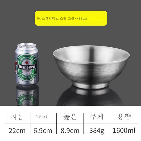 304 스테인레스 스틸 그릇 샐러드 그릇 중국 쌀 그릇 홈 스프 그릇 일본 그릇 쌀 국수 스테인레스 스틸 그릇, 모래 22cm.