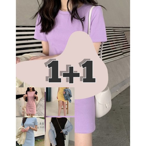 세련된 여름룩 완성, 여자 여름 미니 슬림 캐주얼 원피스