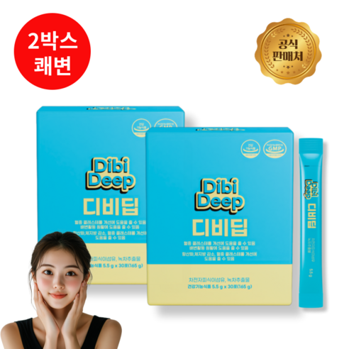 디비딥 차전자피환 다이어트 식이섬유 4중기능성 쾌변 165g, 2박스, 30회분