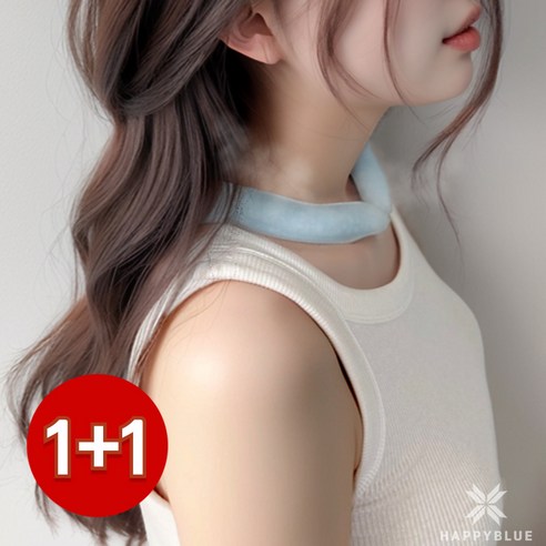 해피블루 넥쿨러로 멈추지 않는 시원함, 쾌적한 여름을!
