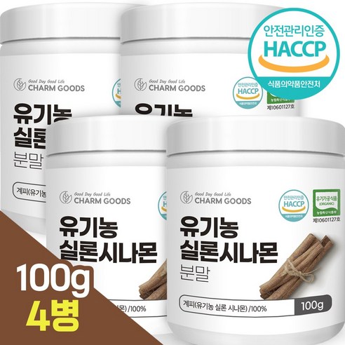실론시나몬 유기농 HACCP 인증 분말 계피가루, 4개, 100g