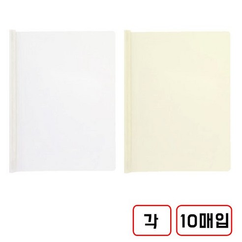 둥근쫄대화일(A4), 1개, (투명+노랑)각10매씩 총20매
