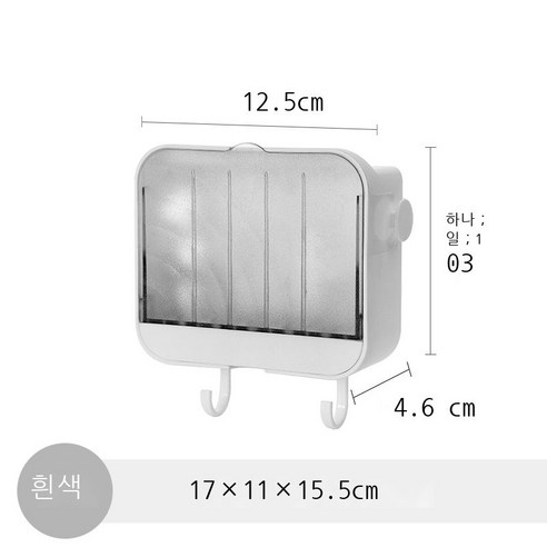 비누 상자 벽걸이식 아스팔트 펀치 비누 상자 비누 프레임 상자 욕실 벨트 덮개 가정용 비누 신기, 백색