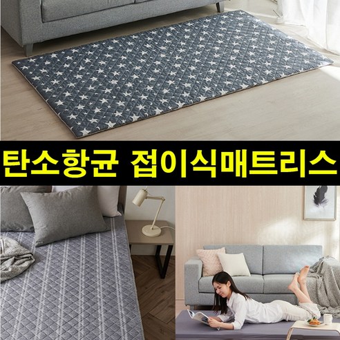 편안한 수면을 위한 완벽한 선택