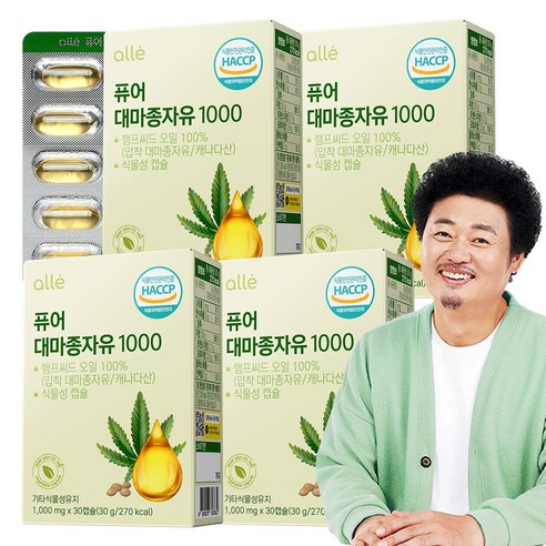 캐나다 대마종자유 캡슐 1000mg 식약처 인증 추천 냉/저온, 30정, 4개