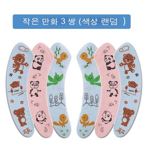 변기 매트 범용 점착 방수 방수 고급형, 3쌍의 만화(무작위 색상)