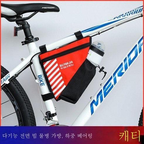 ZZJJC 자전거 가방 앞량이 핸드폰으로 포장된 차와 안장을 두르고 크로스바를 두르고 자전거 라이딩 장비를 포장한다., 업그레이드백 레드, 1L
