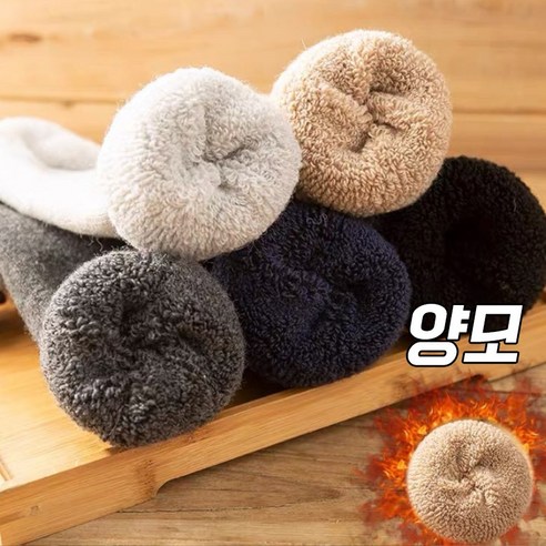 차쿠 남성 겨울 양말, 도톰한 울 소재, 겨울철 발보호, 남성용, 6종세트