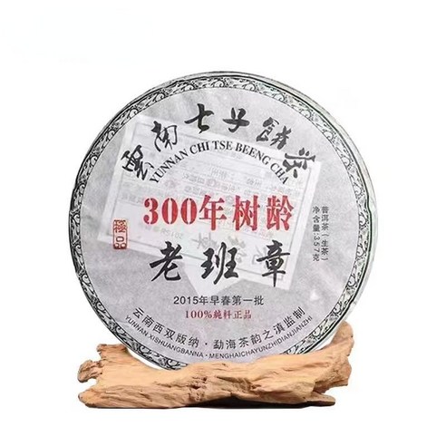 노반장 보이차 생차 운남칠자병차 2015년 임창 300년 고목차 357g