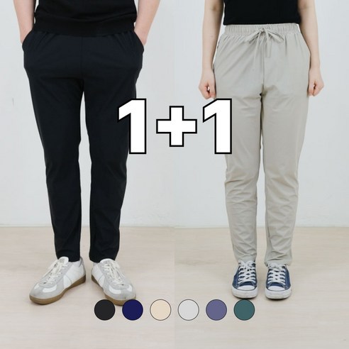 국내제작 네오플레인 1+1 9부 남녀공용 아이스 바지 여름용 시원한 냉장고 작업 운동 바지 사방스판 밴딩 냉감 슬랙스 쿨링팬츠 빅사이즈 S-5XL