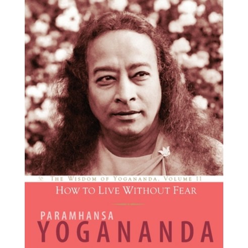 (영문도서) How to Live Without Fear: The Wisdom of Yogananda Volume 11 Paperback, Crystal Clarity Publishers, English, 9781565893467
