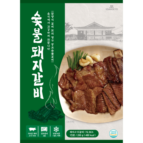 쌍교 구워진 돼지갈비 즉석 숯불 직화 냉동 - 기타 양념/가공육 | 쿠팡