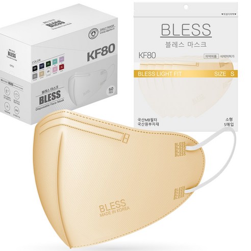 블레스마스크 KF80 라이트핏 보건용 마스크 블레스 국내생산 라이트핏 KF80 새부리형 숨쉬기편한 식약처인증 컬러 마스크, 1박스, 베이지