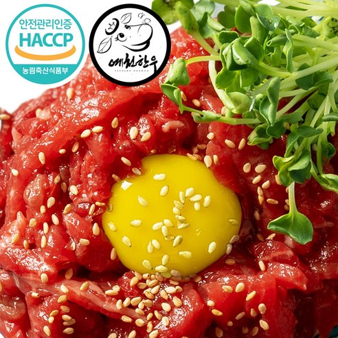 육회 200g 한우 당일도축 육사시미 뭉티기 - 한우갈비세트 | 쿠팡