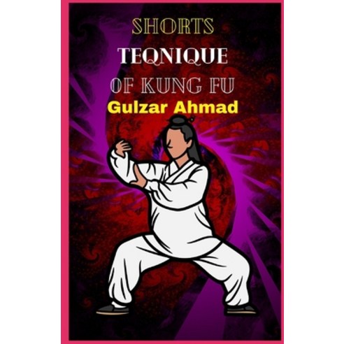 (영문도서) Shorts Teqniques 0f Kung Fu Paperback, Independently Published, English, 9798853930995