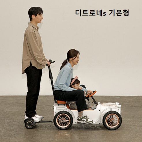 꿈과 추억을 디자인하다: 디트로네 S 유아 전동차 렌탈로 특별한 순간을 선물하세요 디트로네