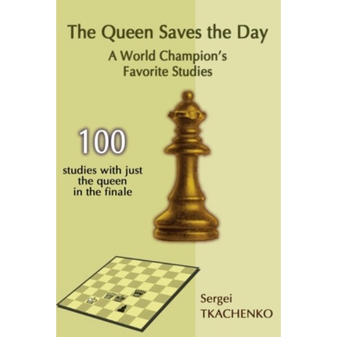 (영문도서) The Queen Saves the Day: A World Champion''s Favorite Studies Paperback, English, 9785604071007