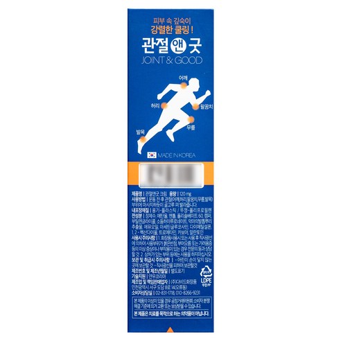 열린약초 악마의발톱 관절앤 굿 크림 튜브타입 에뮤오일, 3개, 120ml