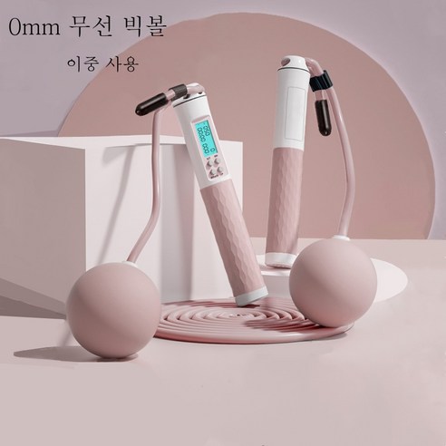 ZZJJC 마그네트론 줄넘기 스마트카드 계산 가능 타이밍 헬스 줄넘기 줄넘기, 대구겸용/마그네트론1