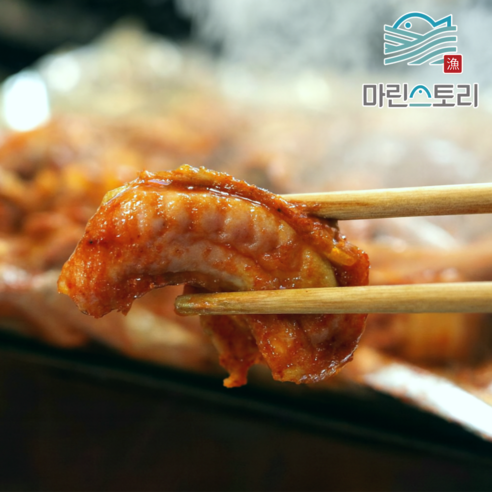 부산 자갈치 꼼장어 일진 950g 냉동 손질 꼼장어